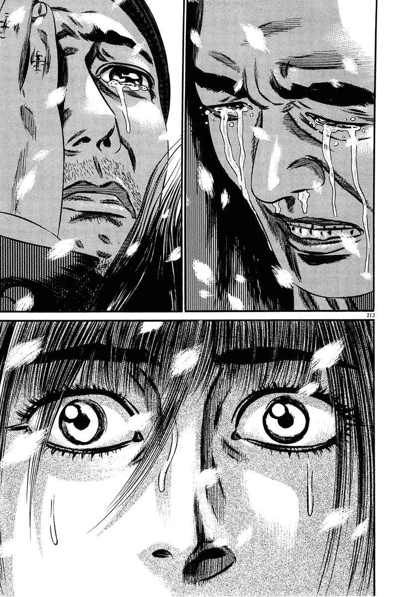 Read Homunculus ES Manga Online