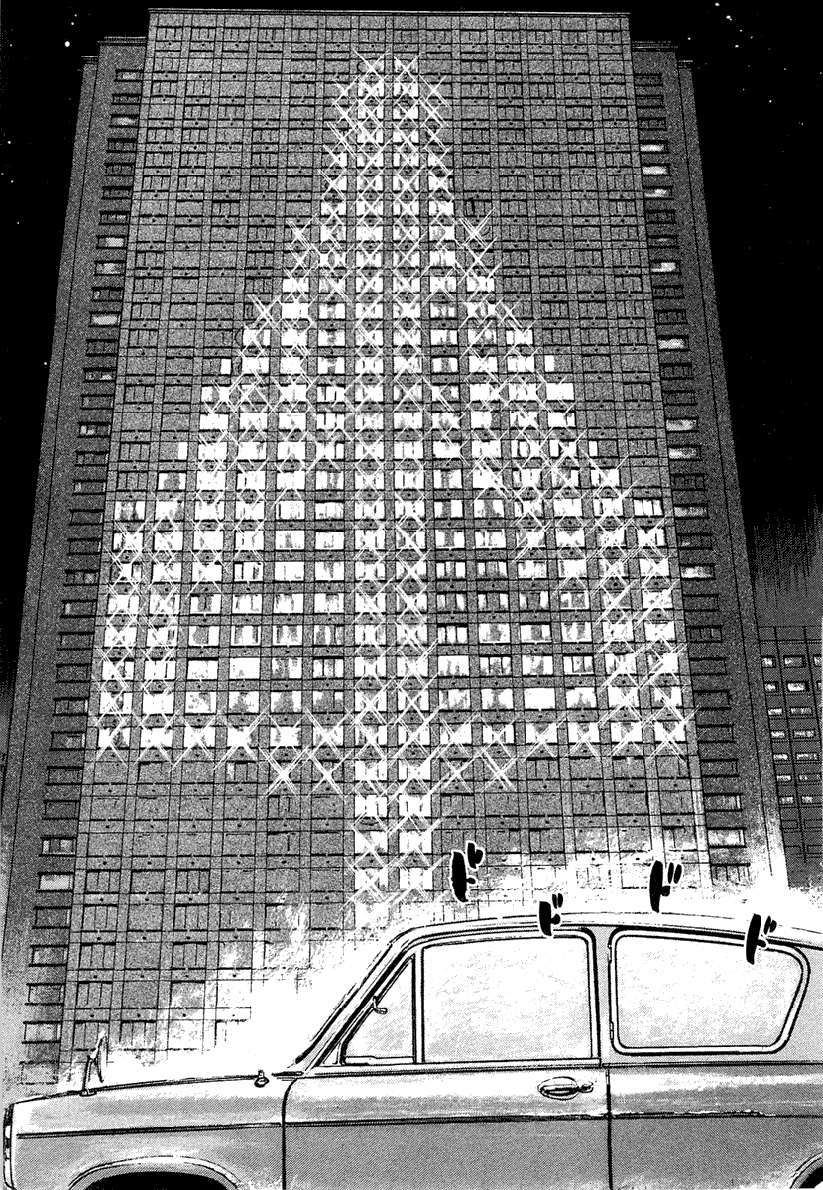 Read Homunculus ES Manga Online