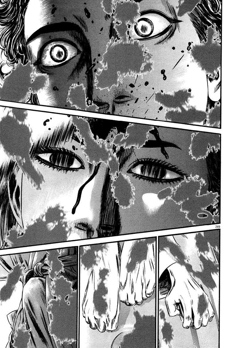 Read Homunculus ES Manga Online