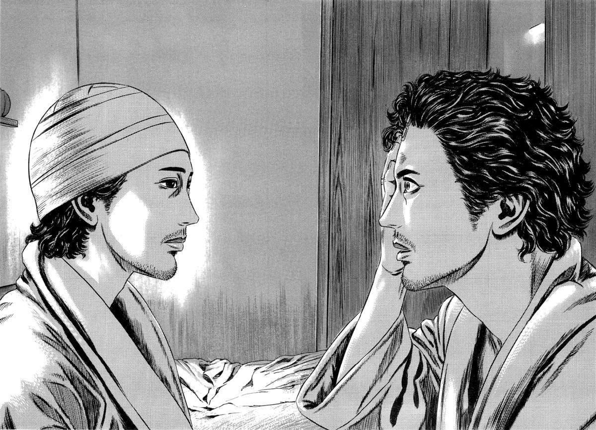 Read Homunculus ES Manga Online