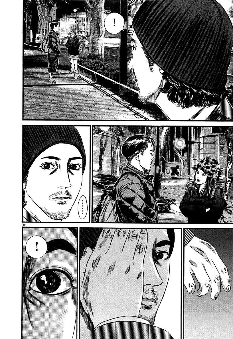 Read Homunculus ES Manga Online