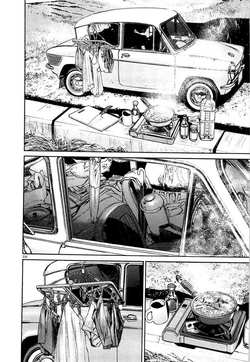 Read Homunculus ES Manga Online