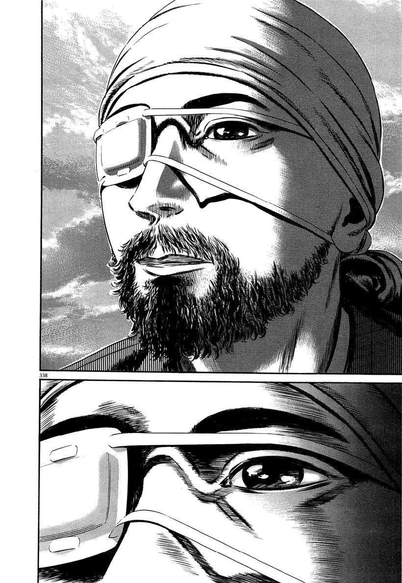 Read Homunculus ES Manga Online