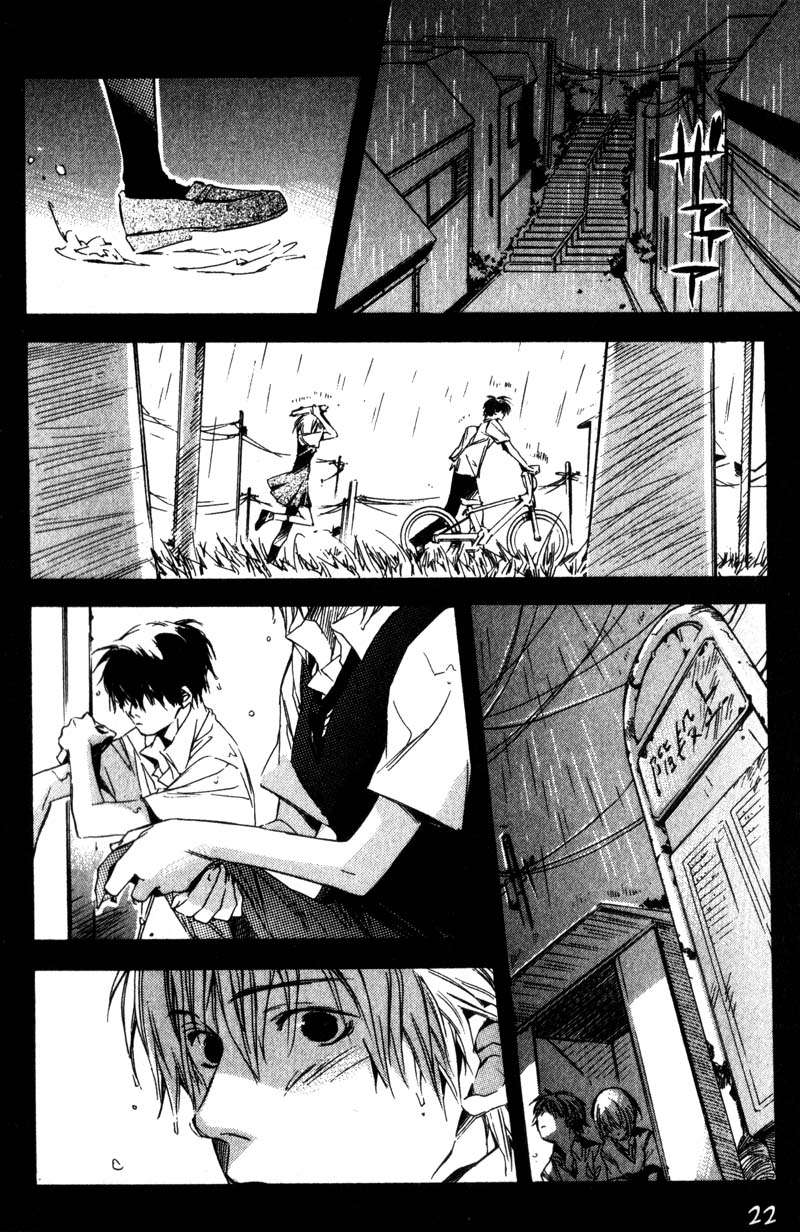 Read Hoshi no koe ES Manga Online