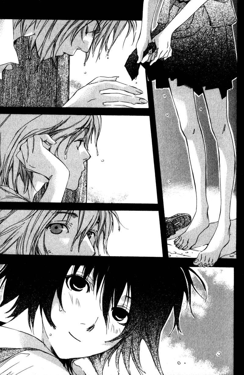 Read Hoshi no koe ES Manga Online