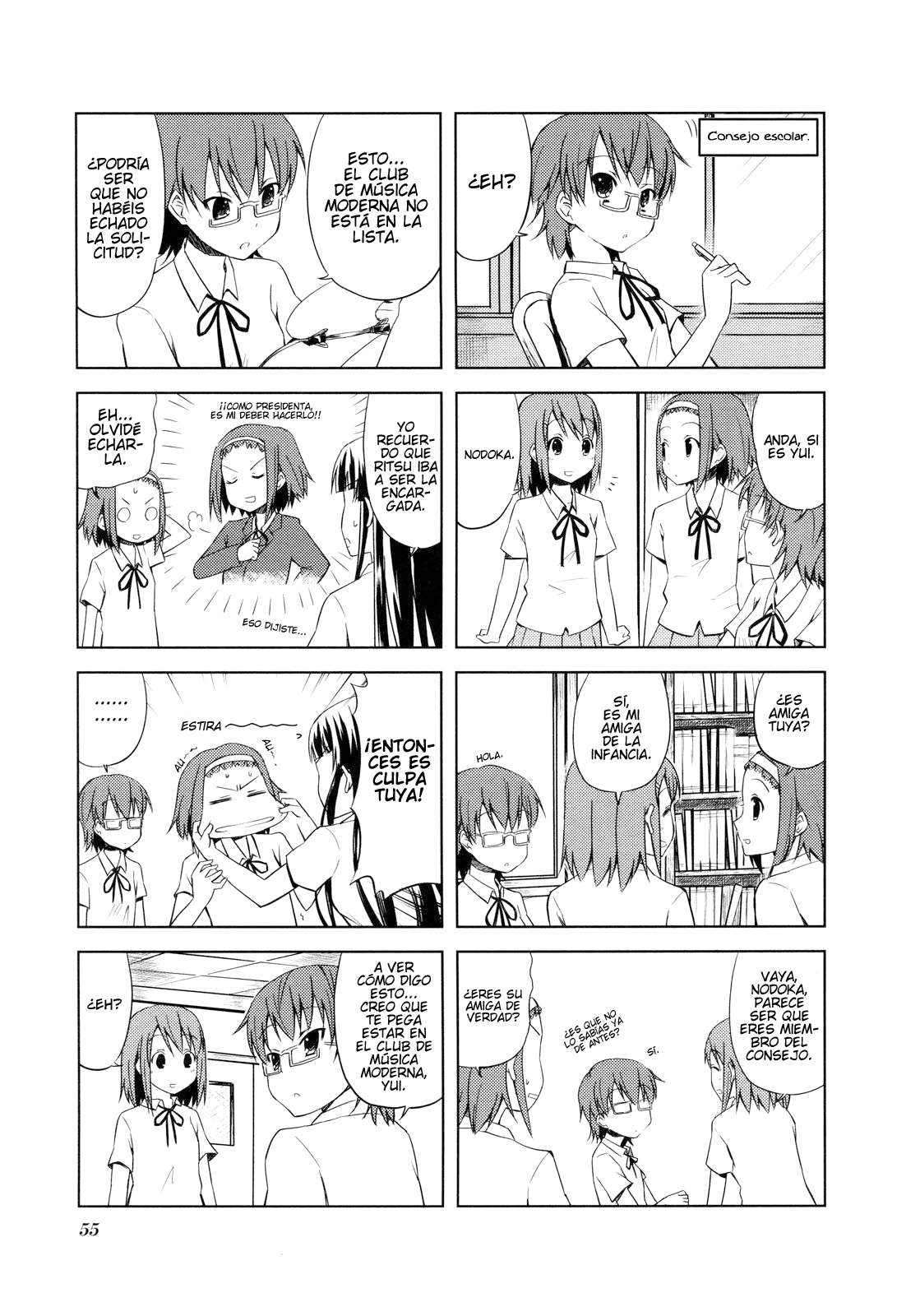 Read K-ON! ES Manga Online