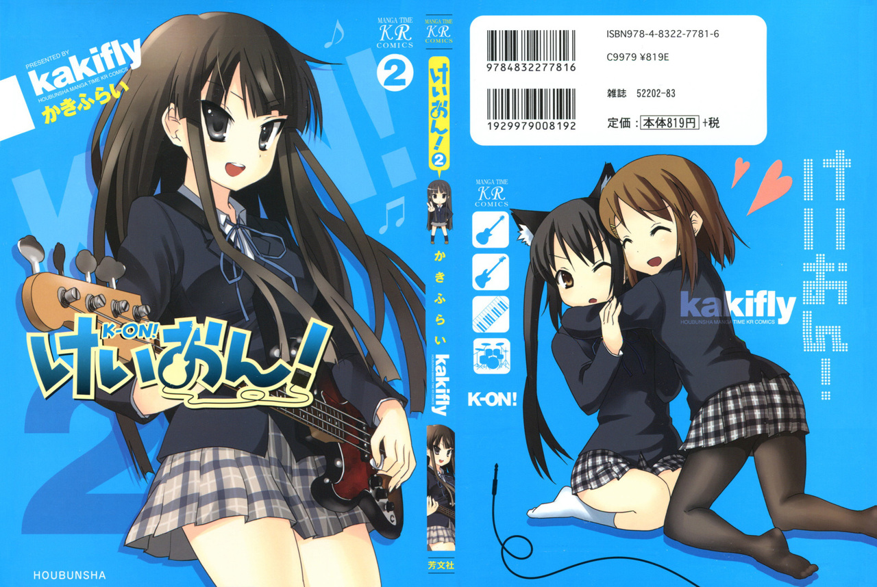 Read K-ON! ES Manga Online