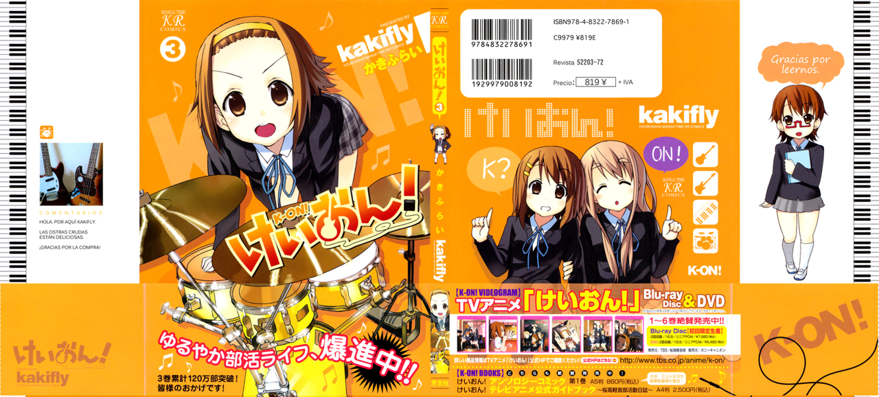 Read K-ON! ES Manga Online