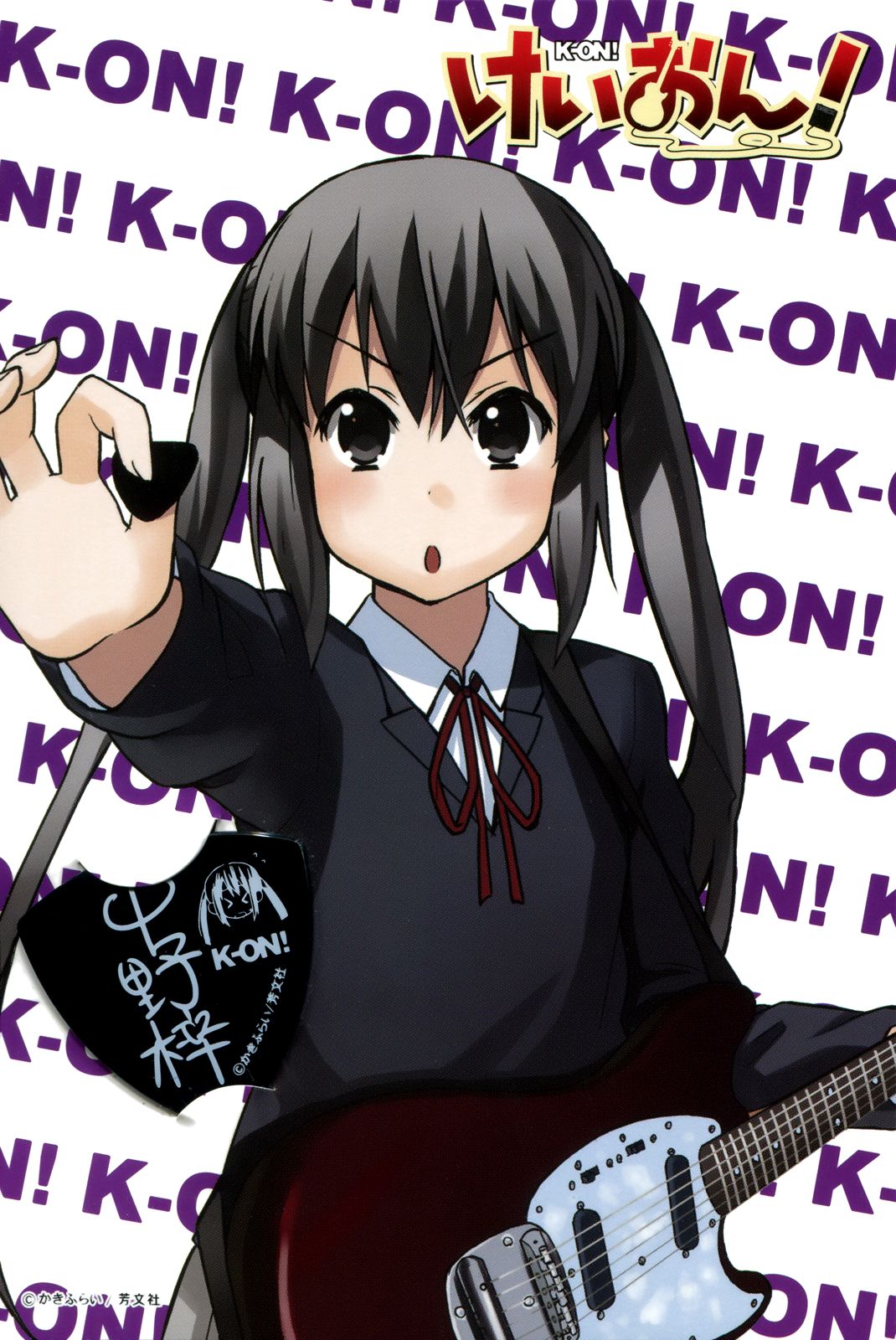 Read K-ON! ES Manga Online