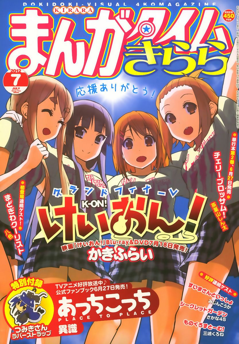Read K-ON! ES Manga Online