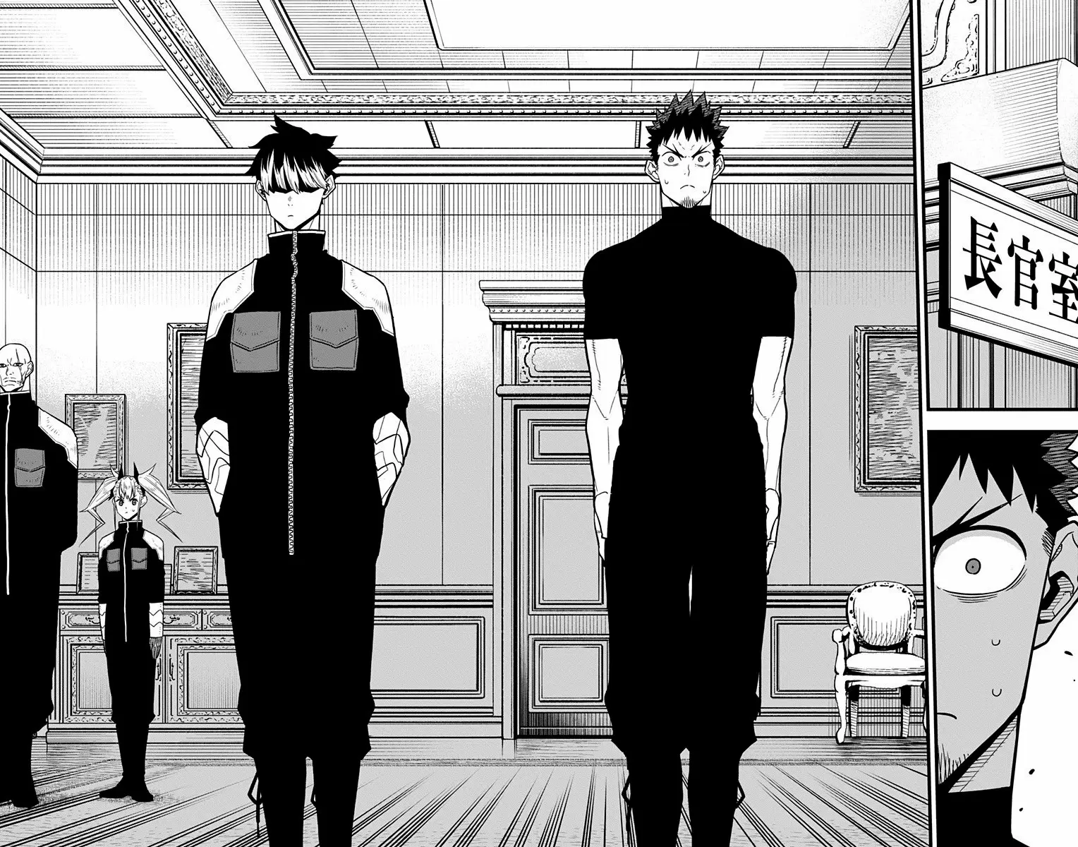 Read Kaiju No. 8 ES Manga Online