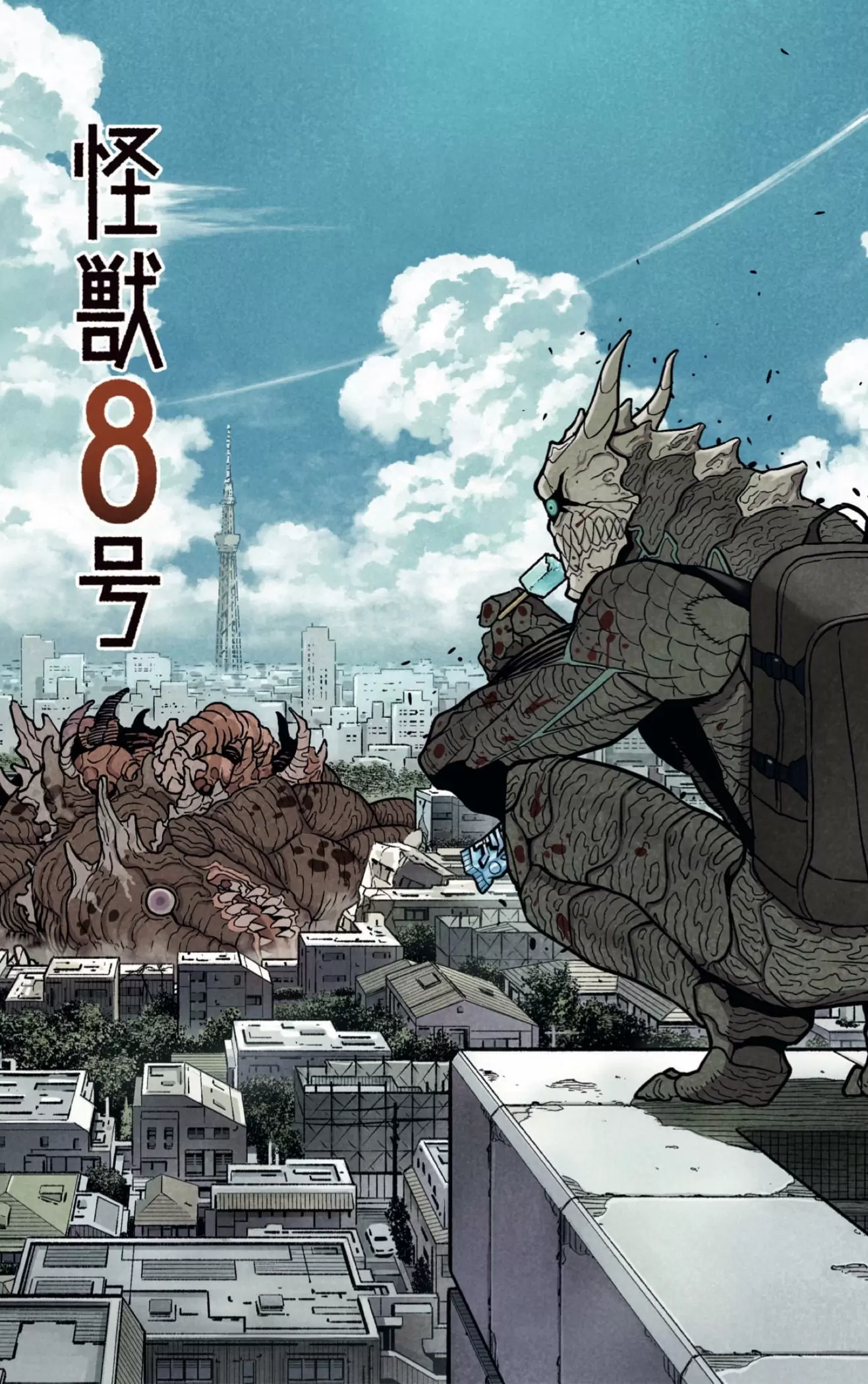 Read Kaiju No. 8 ES Manga Online