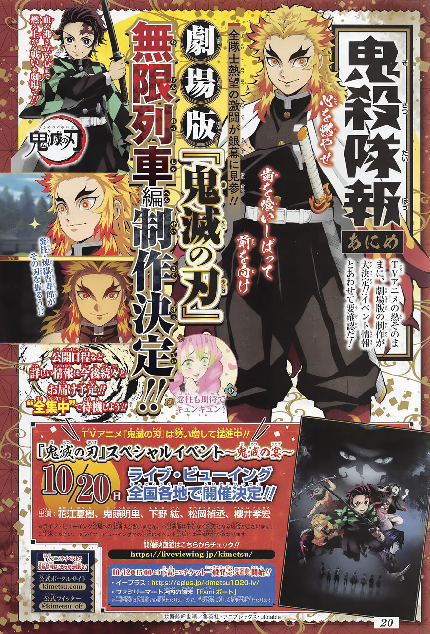 Read Kimetsu no Yaiba ES Manga Online