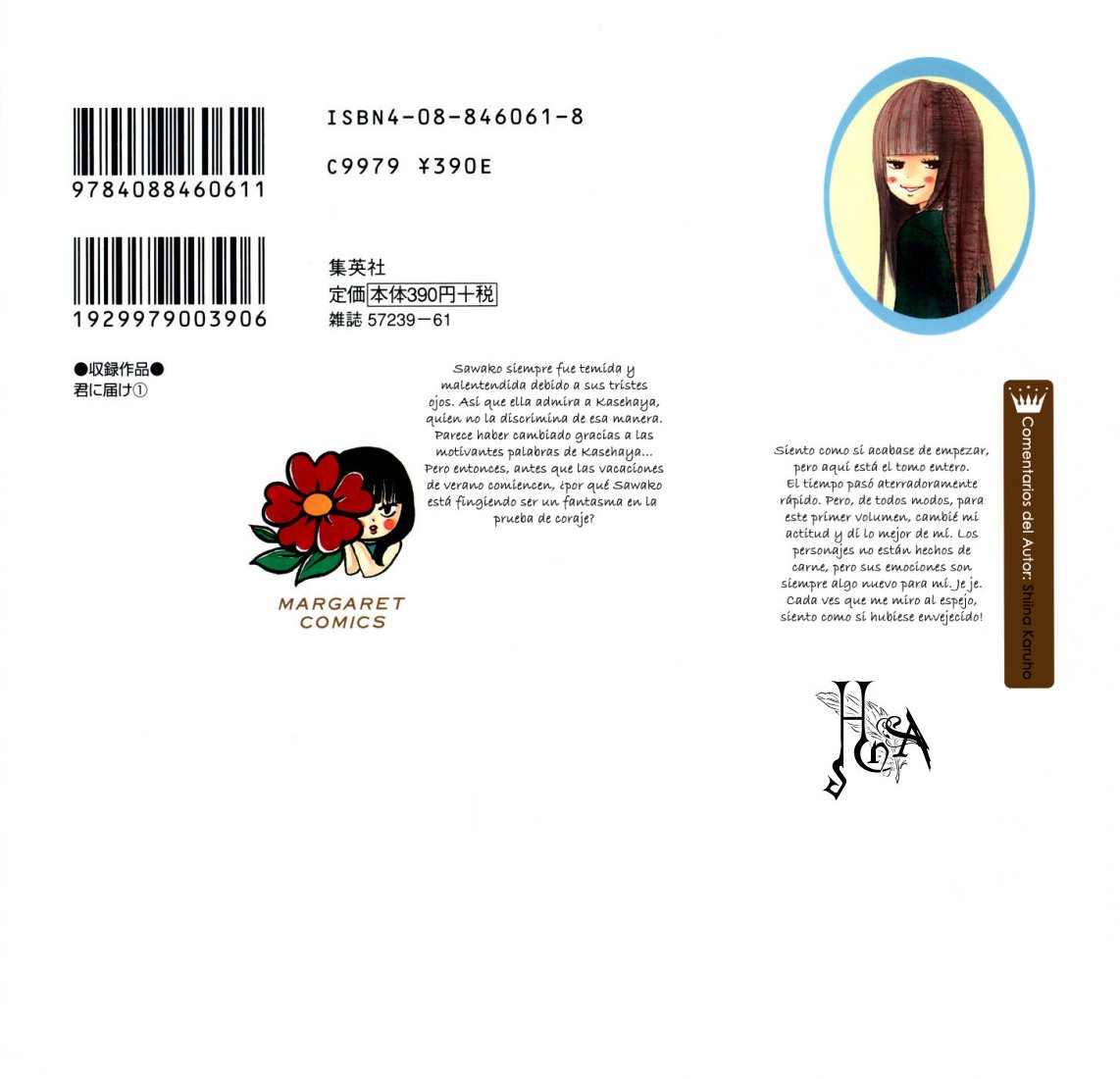 Read Kimi Ni Todoke ES Manga Online