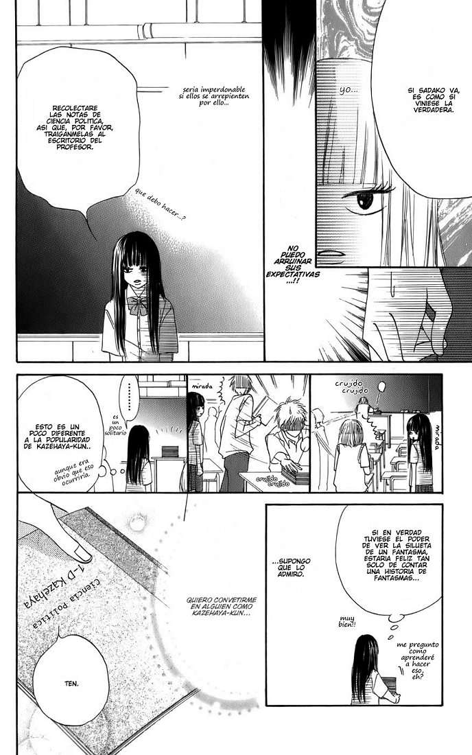 Read Kimi Ni Todoke ES Manga Online