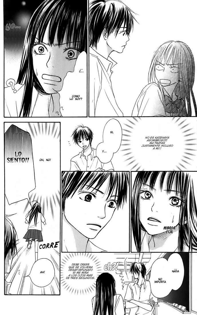 Read Kimi Ni Todoke ES Manga Online