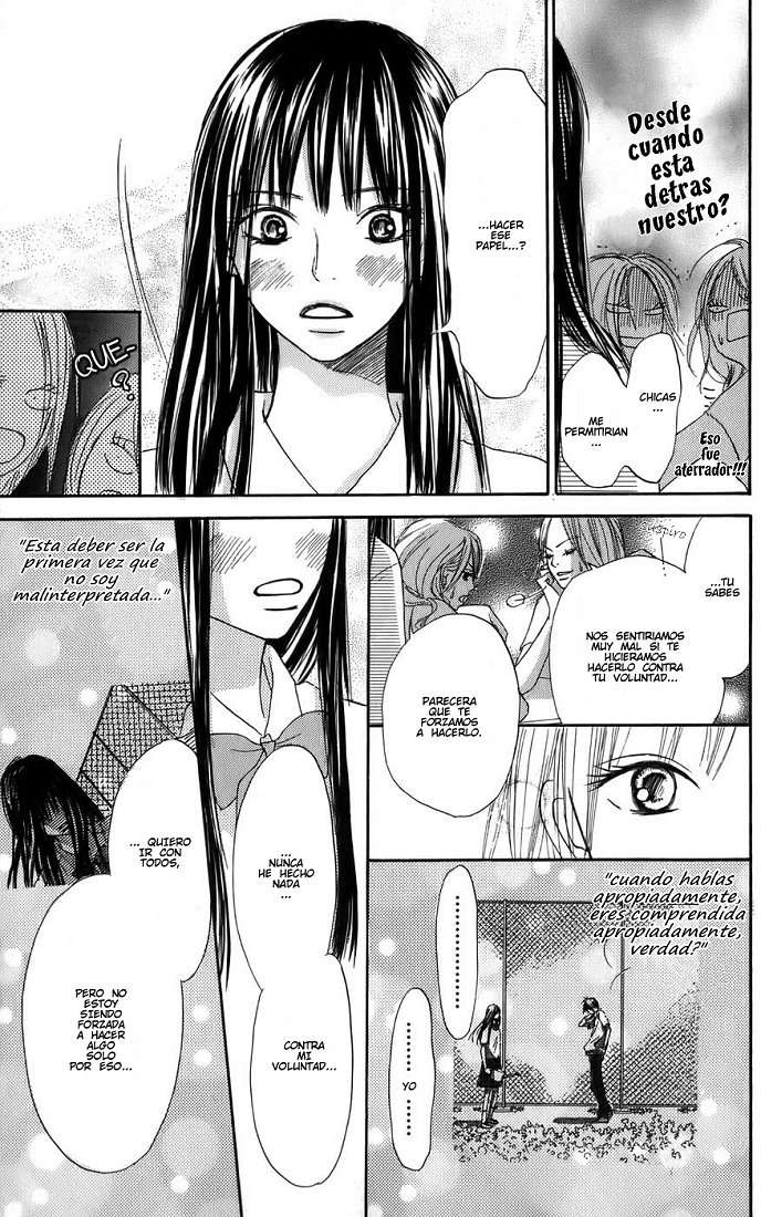 Read Kimi Ni Todoke ES Manga Online