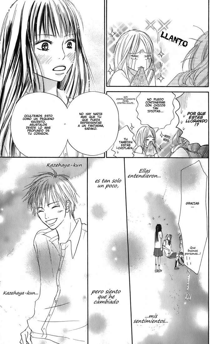 Read Kimi Ni Todoke ES Manga Online