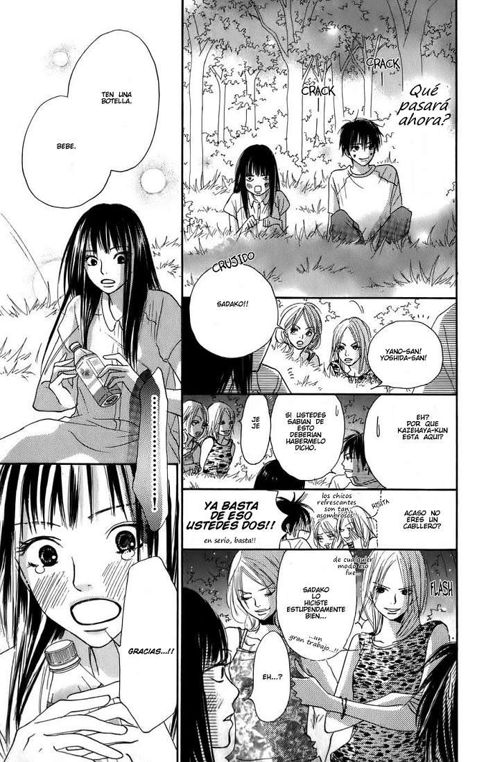 Read Kimi Ni Todoke ES Manga Online