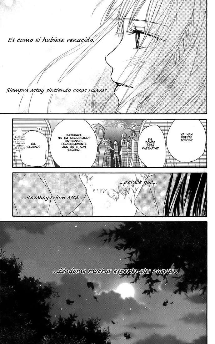 Read Kimi Ni Todoke ES Manga Online