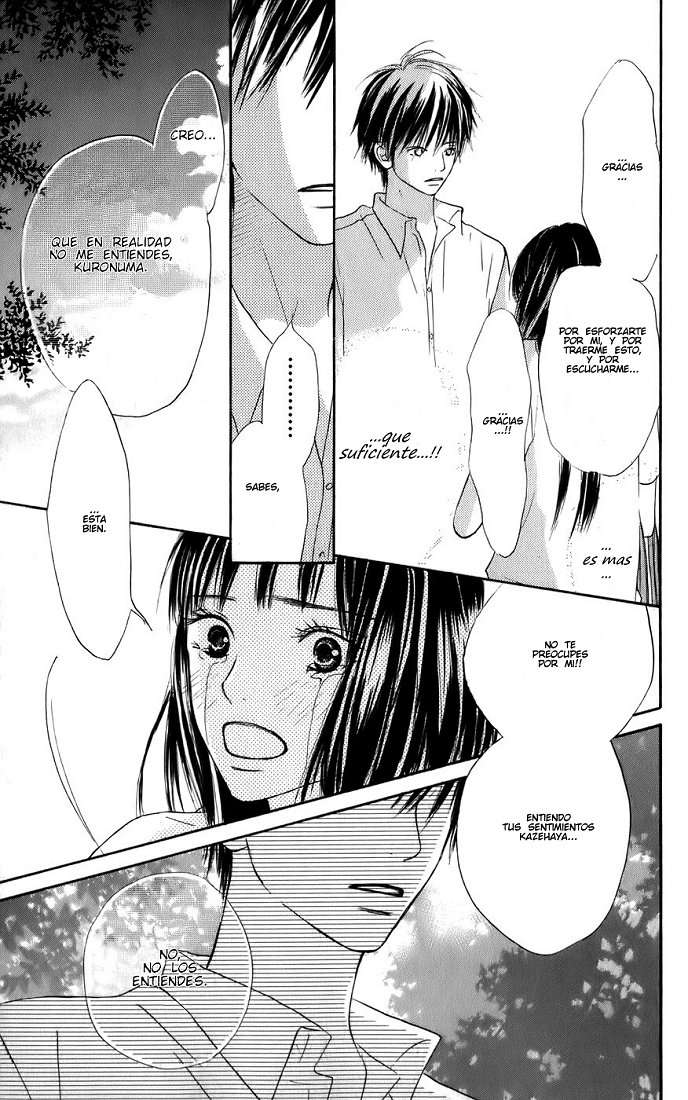 Read Kimi Ni Todoke ES Manga Online