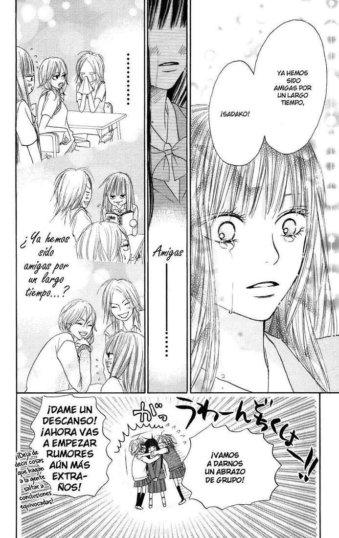 Read Kimi Ni Todoke ES Manga Online