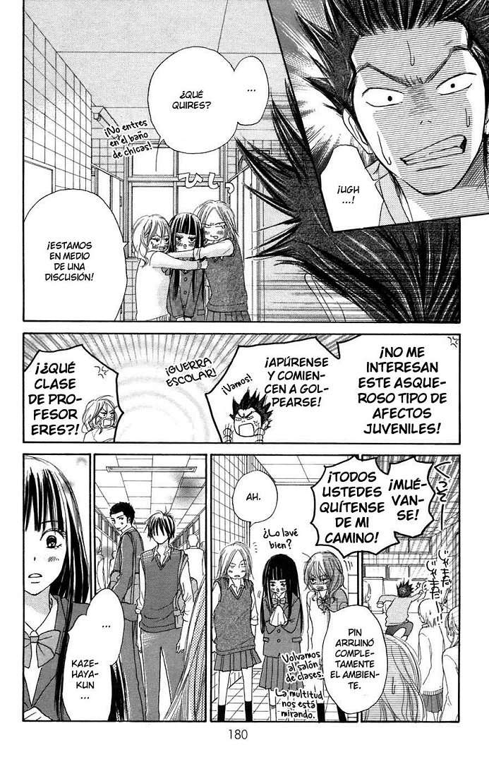 Read Kimi Ni Todoke ES Manga Online