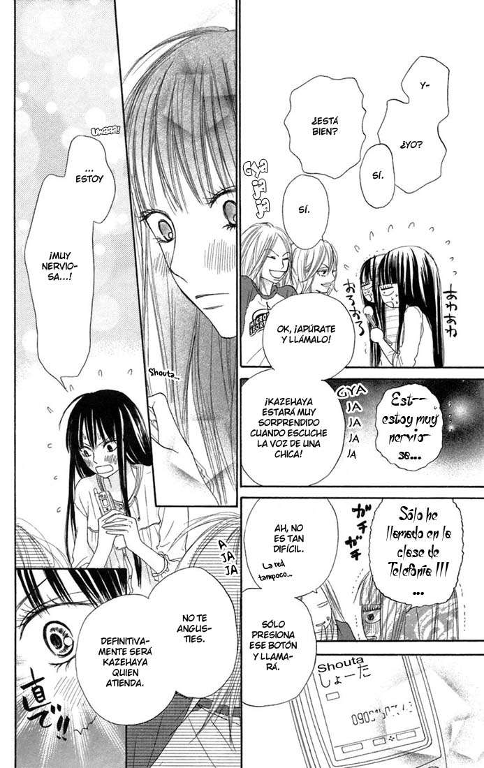 Read Kimi Ni Todoke ES Manga Online