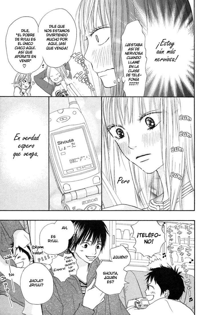 Read Kimi Ni Todoke ES Manga Online
