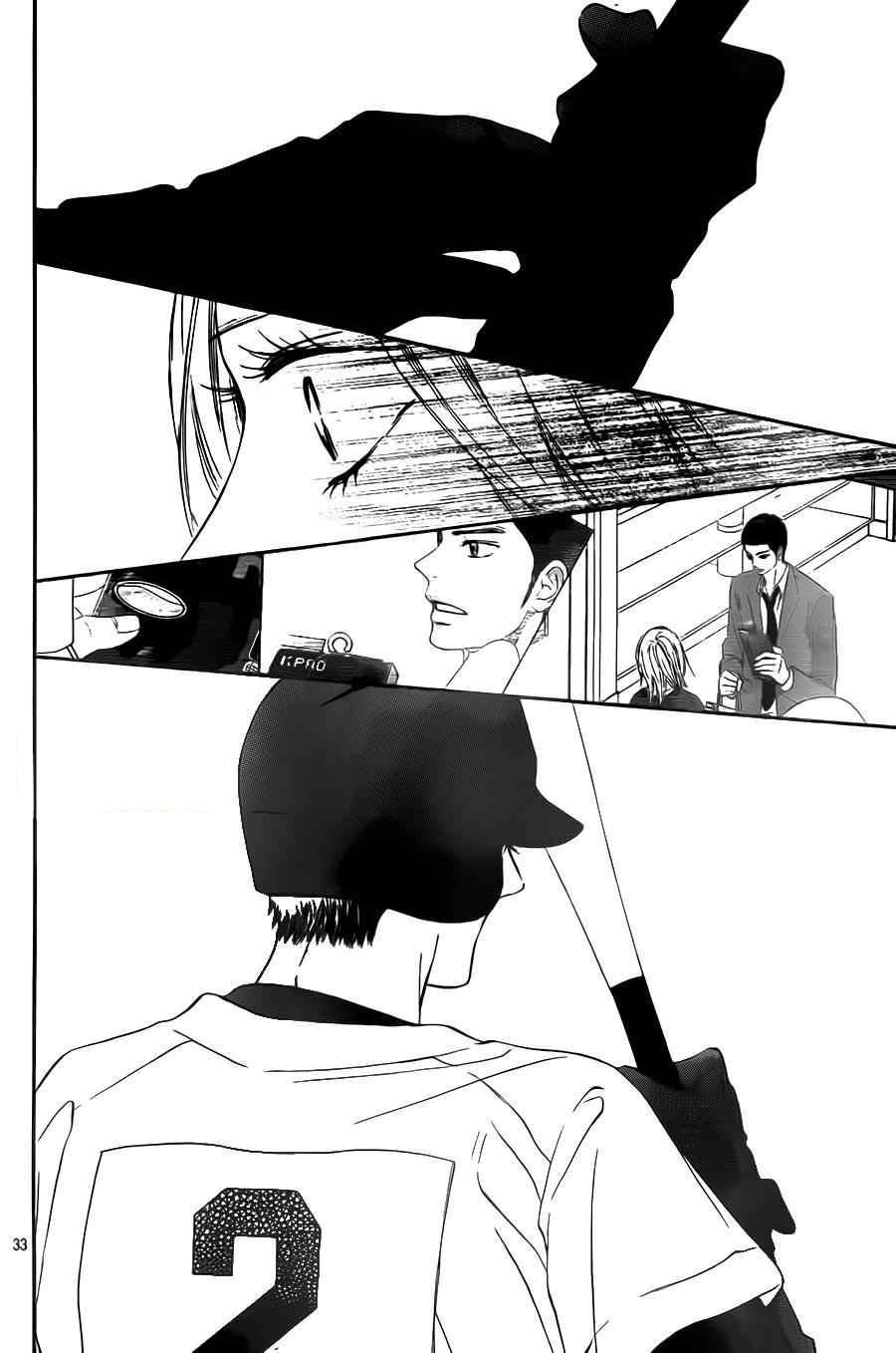 Read Kimi Ni Todoke ES Manga Online