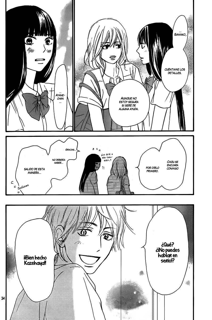 Read Kimi Ni Todoke ES Manga Online