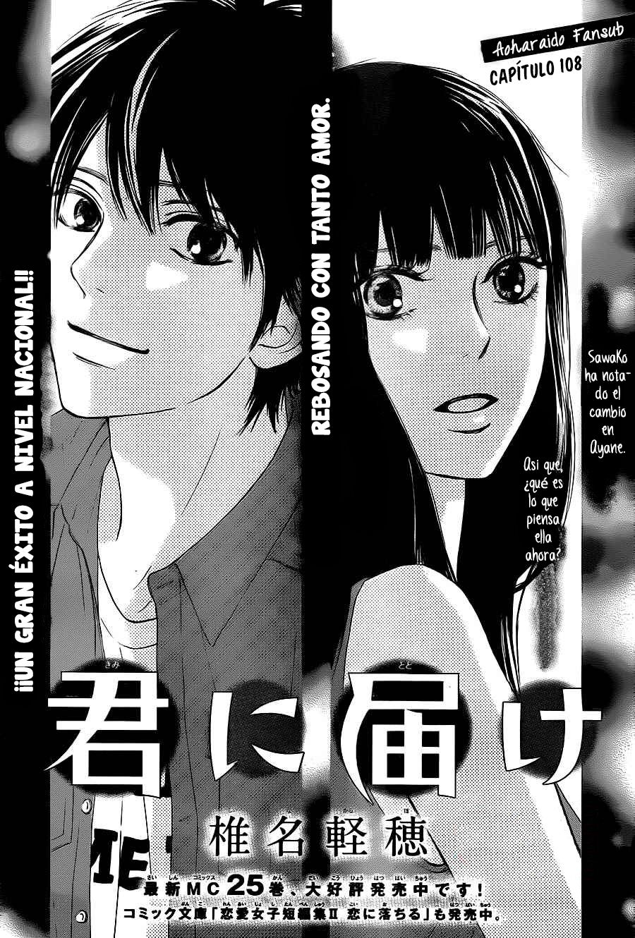 Read Kimi Ni Todoke ES Manga Online