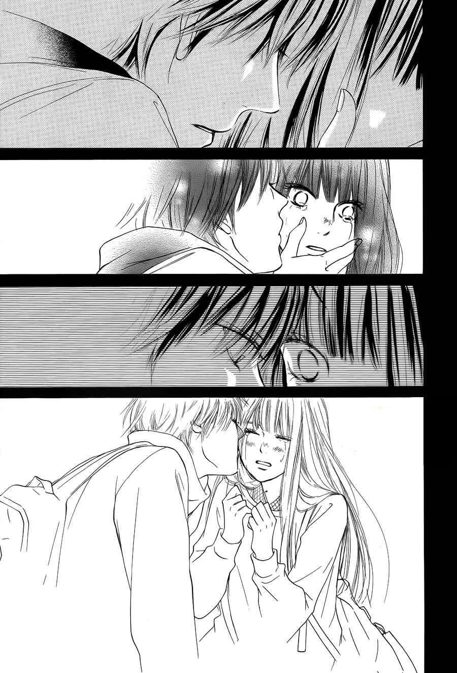 Read Kimi Ni Todoke ES Manga Online