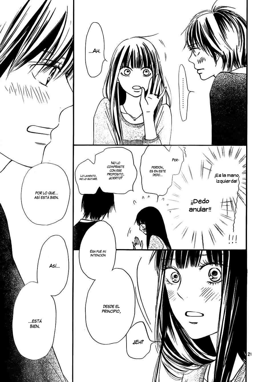 Read Kimi Ni Todoke ES Manga Online