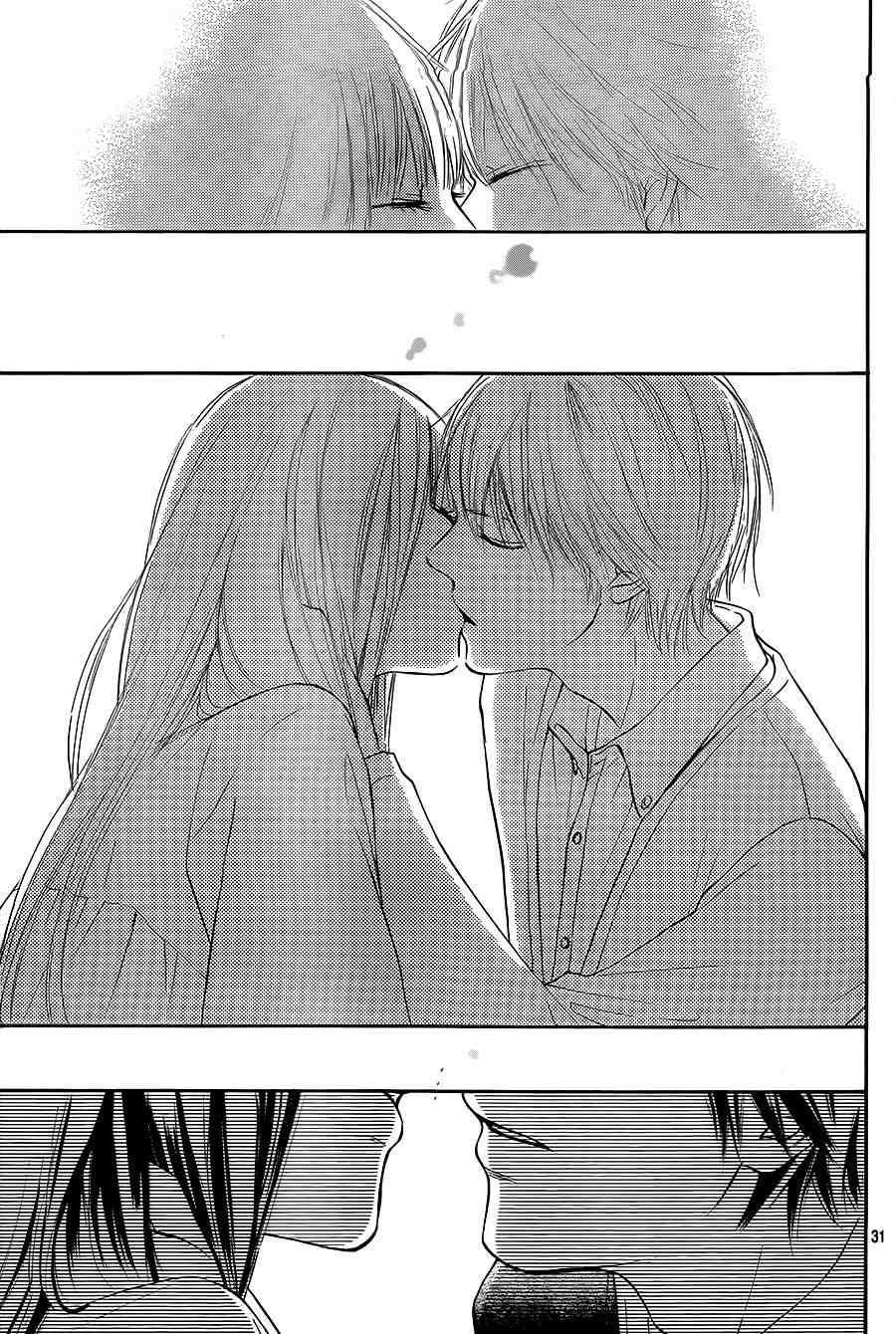 Read Kimi Ni Todoke ES Manga Online