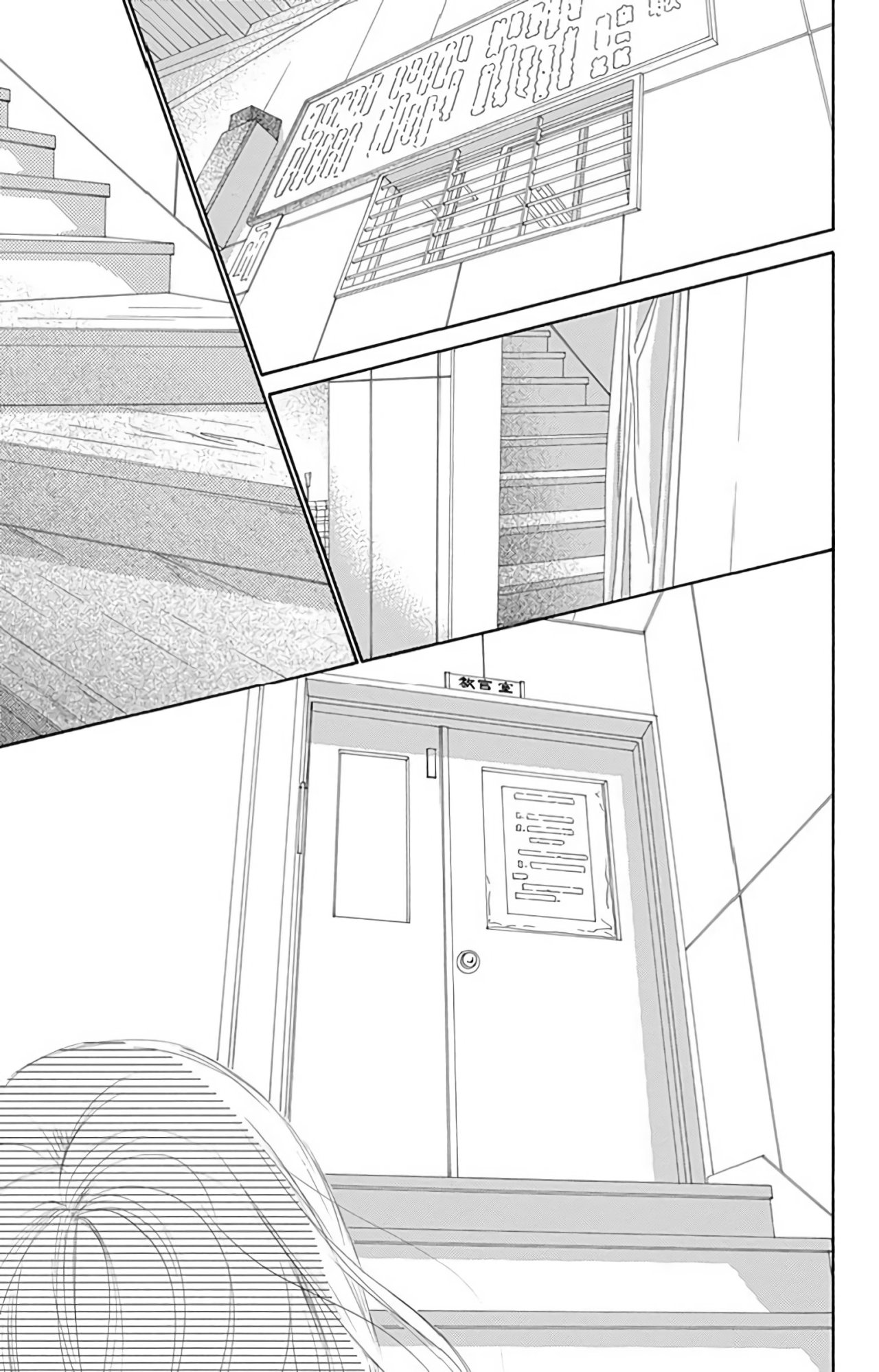 Read Kimi Ni Todoke ES Manga Online