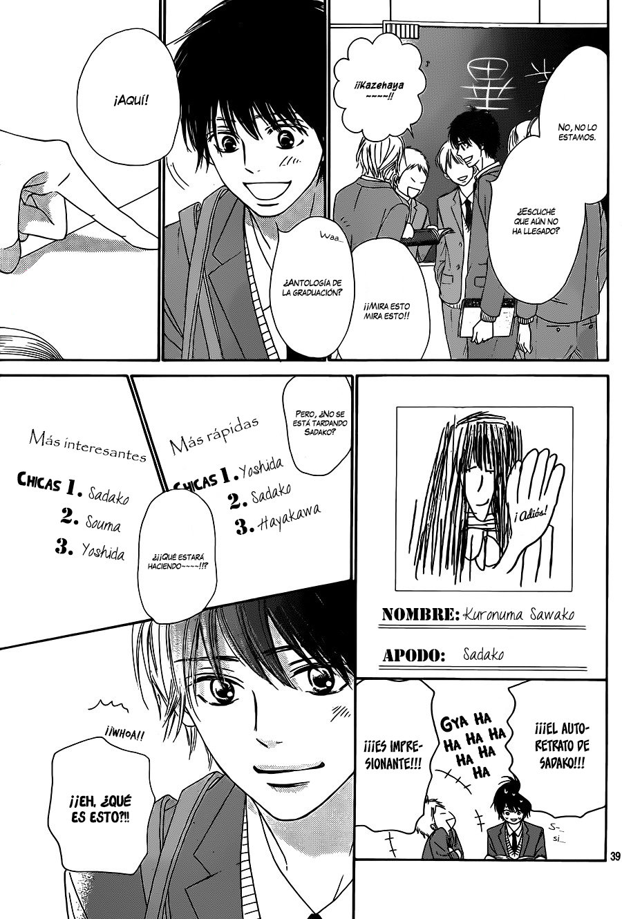 Read Kimi Ni Todoke ES Manga Online