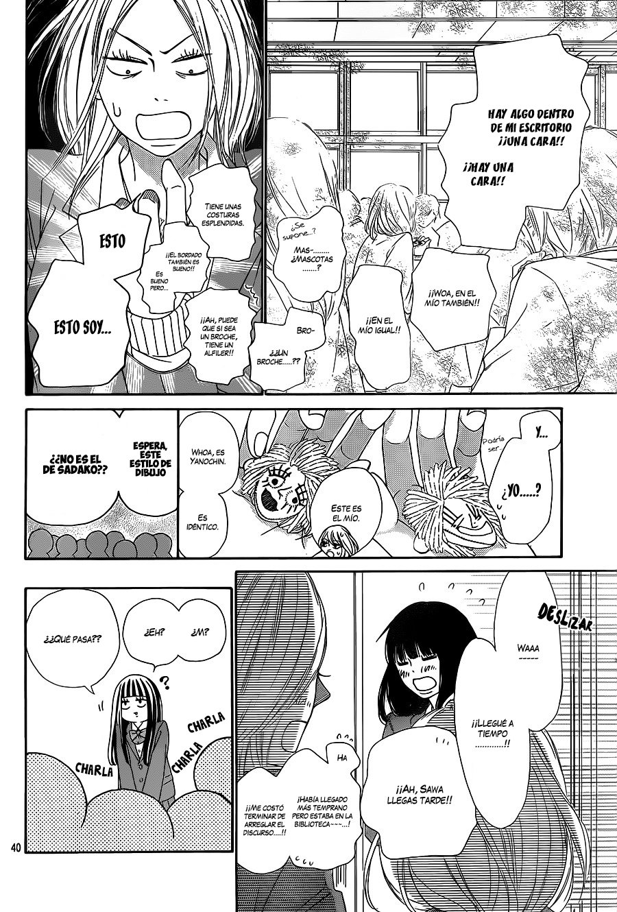 Read Kimi Ni Todoke ES Manga Online
