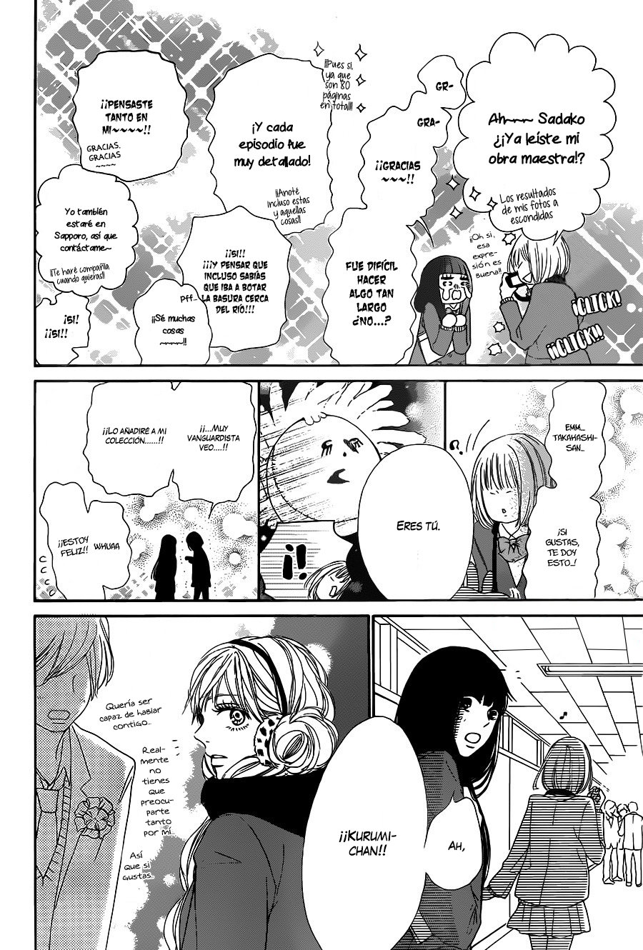 Read Kimi Ni Todoke ES Manga Online