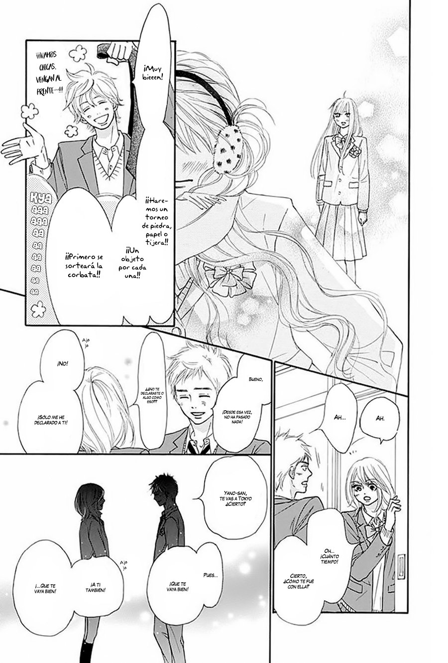 Read Kimi Ni Todoke ES Manga Online