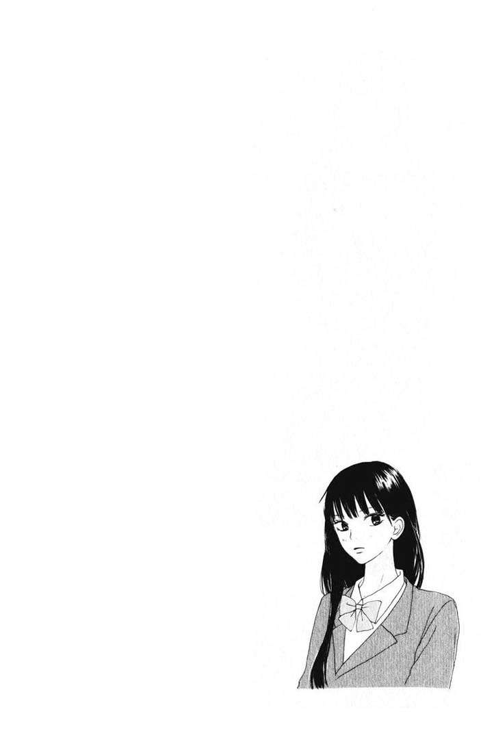 Read Kimi Ni Todoke ES Manga Online