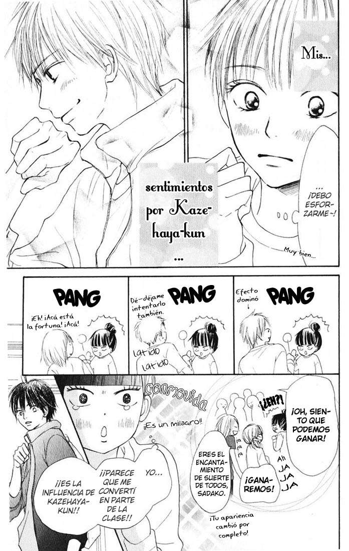 Read Kimi Ni Todoke ES Manga Online