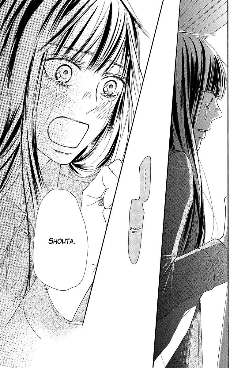 Read Kimi Ni Todoke ES Manga Online