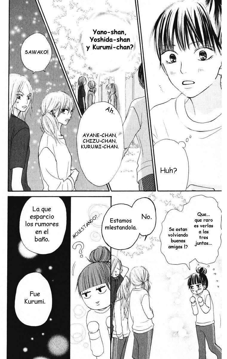 Read Kimi Ni Todoke ES Manga Online