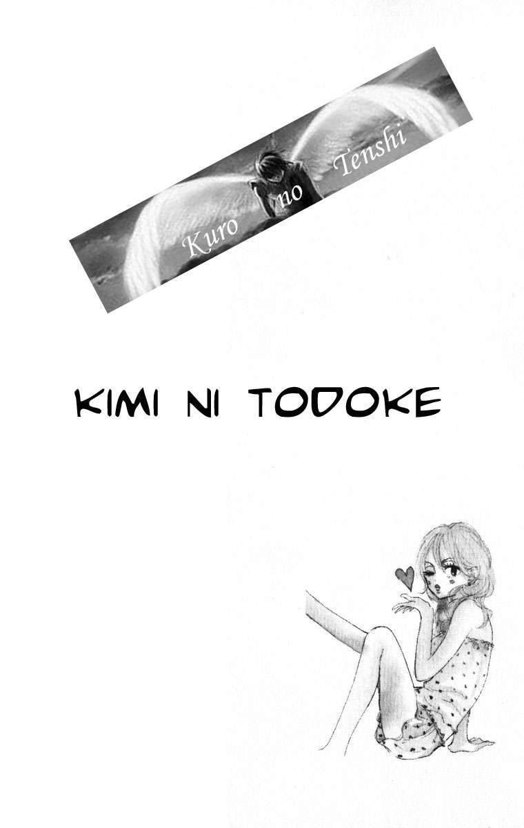Read Kimi Ni Todoke ES Manga Online