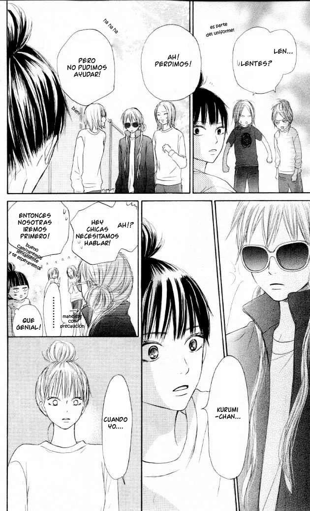 Read Kimi Ni Todoke ES Manga Online