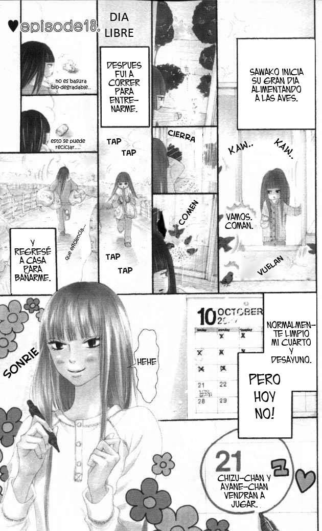Read Kimi Ni Todoke ES Manga Online