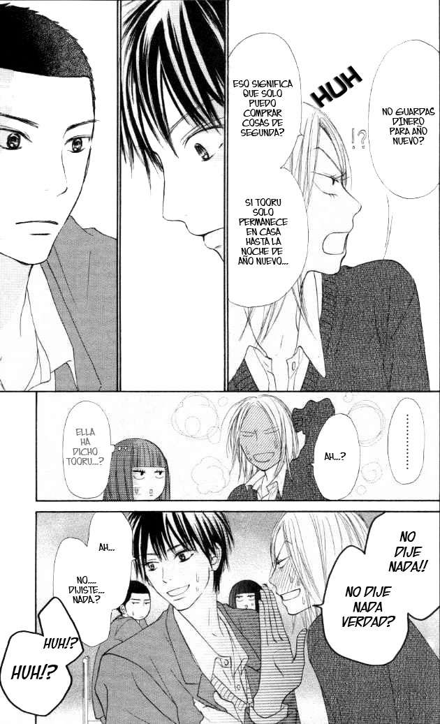 Read Kimi Ni Todoke ES Manga Online