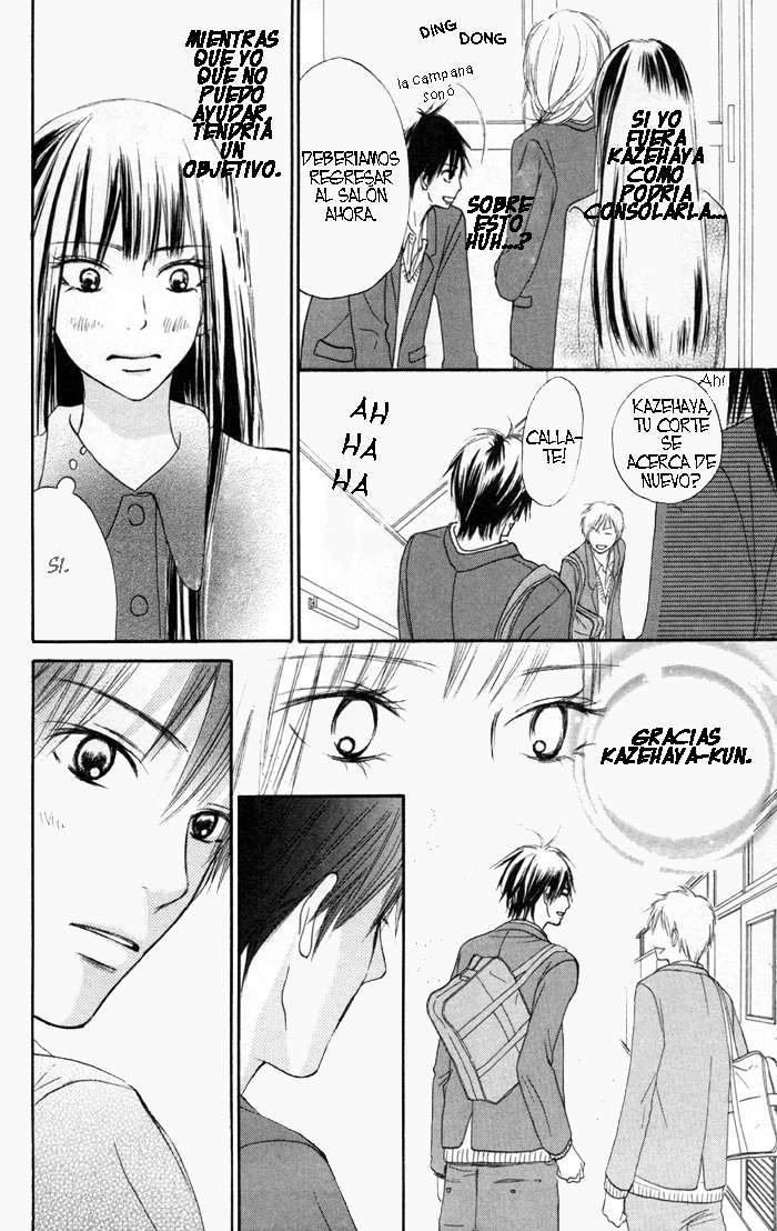 Read Kimi Ni Todoke ES Manga Online