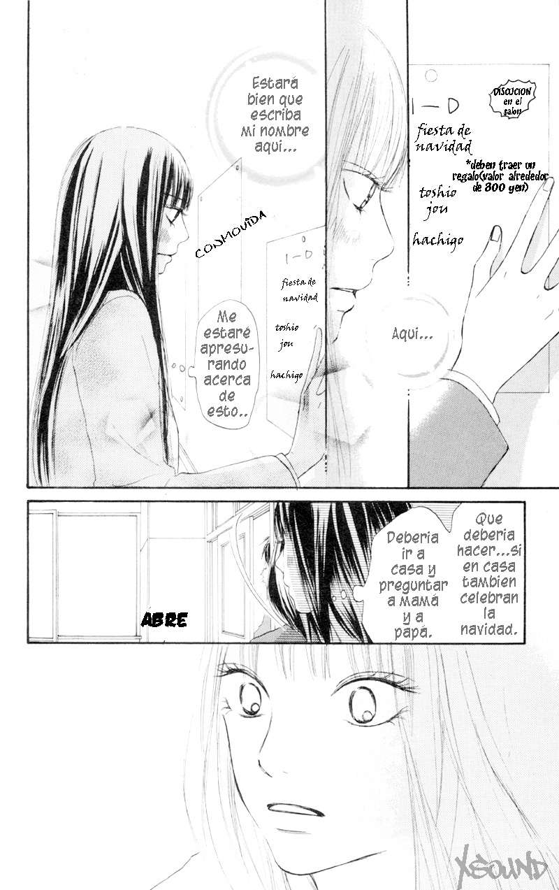 Read Kimi Ni Todoke ES Manga Online